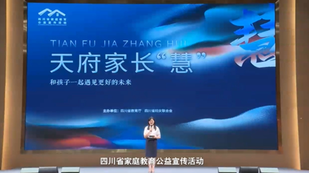 第五期：阳光心态 轻松迎考